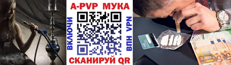 Все наркотики Ачинск Каннабис COCAIN СК Мефедрон Гашиш