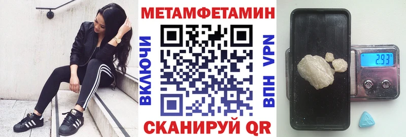 Амфетамин VHQ  Ачинск 