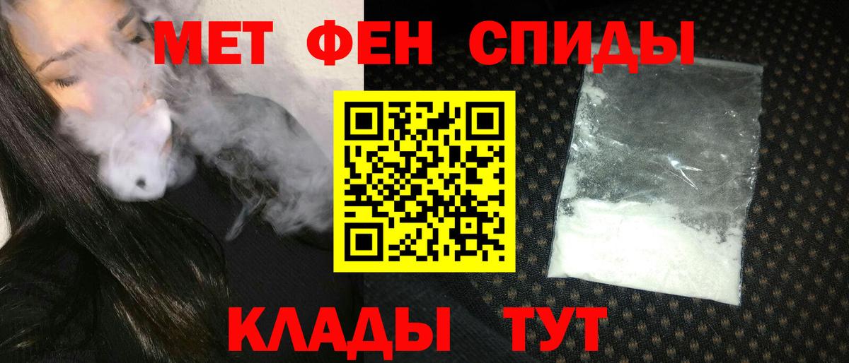 АМФ 97% Ачинск