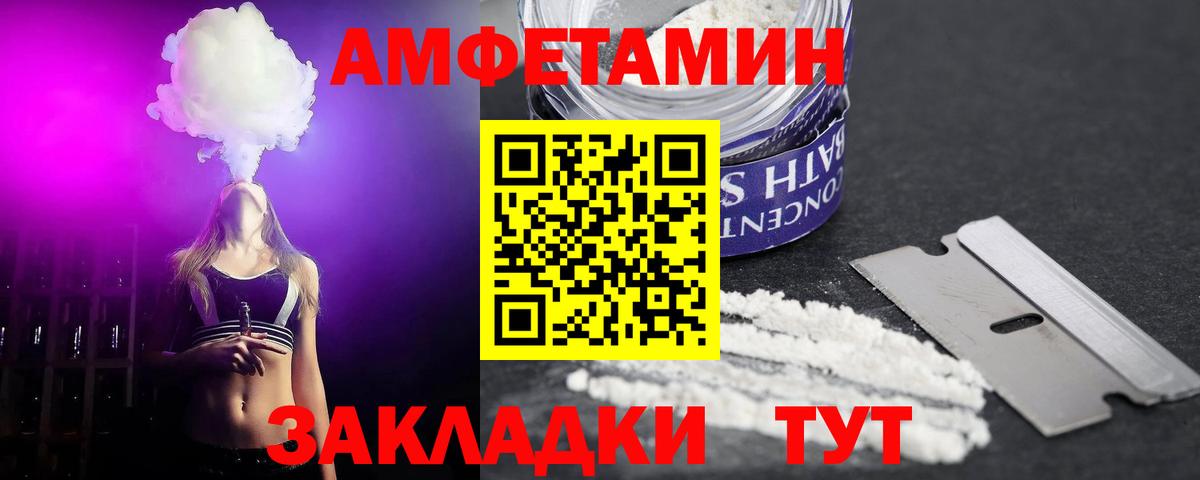 Amphetamine 98%  АМФЕТАМИН  Ачинск 
