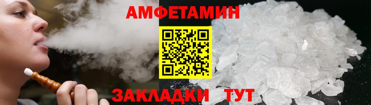 Ачинск  ГАШ  Вход с VPN  КОКАИН  А ПВП СОЛЬ   Меф МЯУ МЯУ   Канабис  ГАШ  Купить наркотики цена 