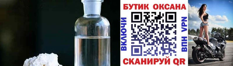 гидра вход  Ачинск  БУТИРАТ оксана  хочу наркоту 