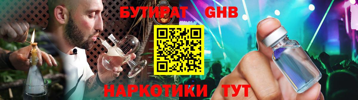 Галлюциногенные грибы Ачинск