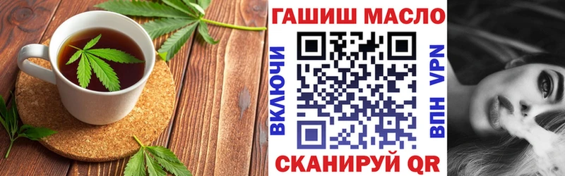 хочу   сайты даркнета клад  Печенье с ТГК марихуана  Ачинск 