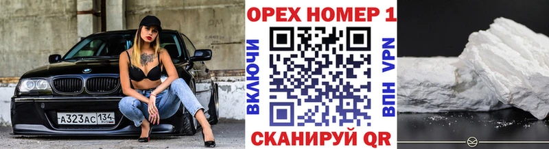 площадка формула  купить наркотики цена  Ачинск  Кокаин VHQ 
