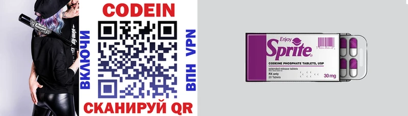Кодеиновый сироп Lean напиток Lean (лин)  как найти закладки  Ачинск 