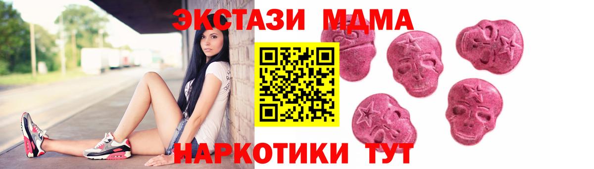 Экстази mix  ЭКСТАЗИ таблы  Ecstasy  Ачинск 