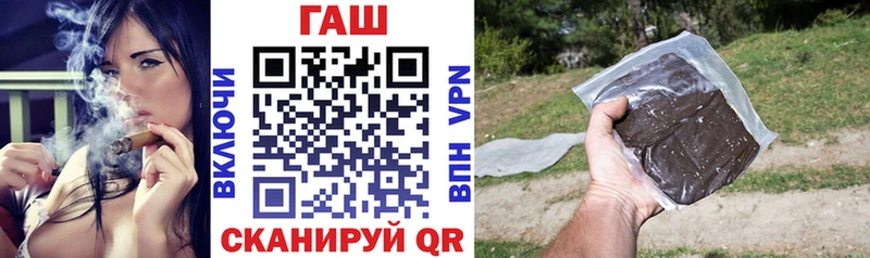 ГАШ VHQ  Ачинск 