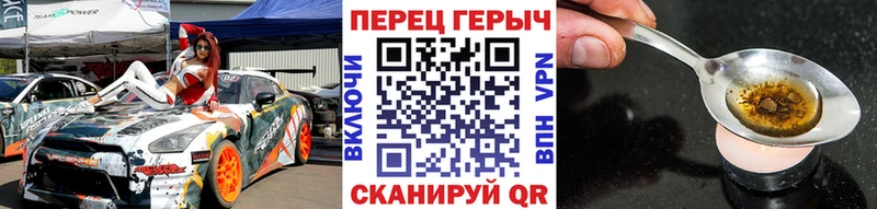 купить закладку  Ачинск  ГЕРОИН белый 