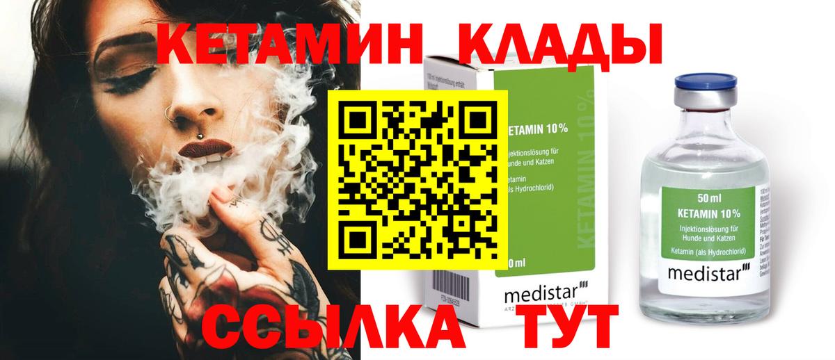 Конопля  Меф  Гашиш  Вход с VPN  Ачинск  Меф  APVP 