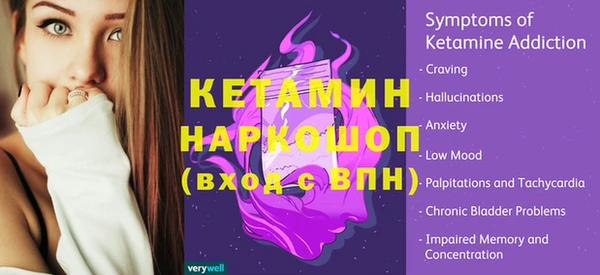 дживик Рославль