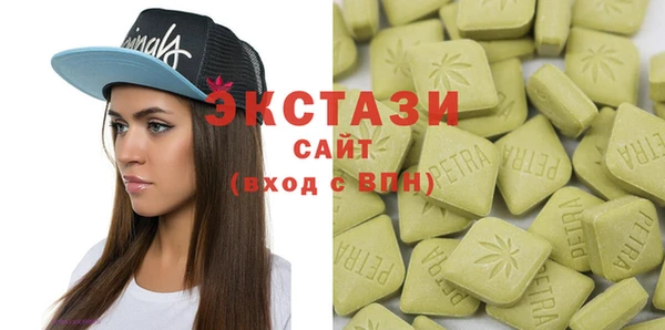 дживик Рославль