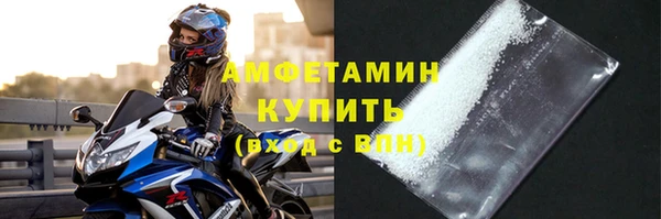 соль ск Ростов
