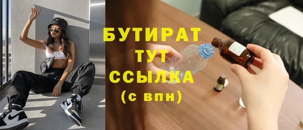 дистиллят марихуана Россошь