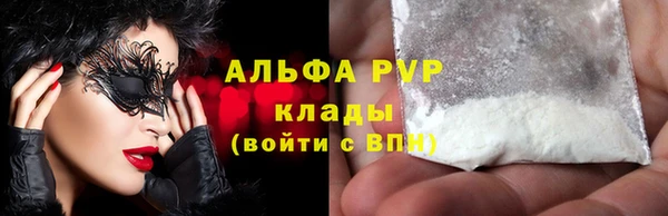 дживик Рославль