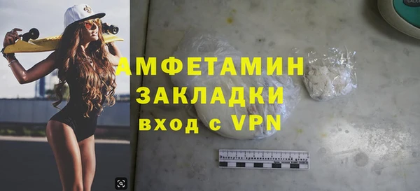 соль ск Ростов