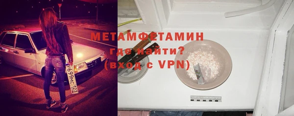 соль ск Ростов