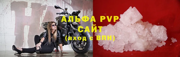 дистиллят марихуана Россошь