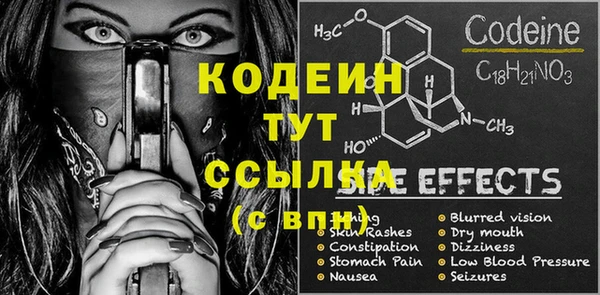соль ск Ростов
