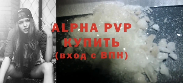 соль ск Ростов