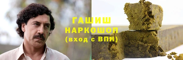 дживик Рославль