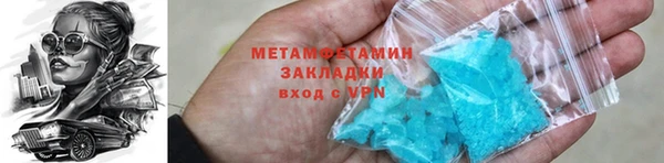дживик Рославль