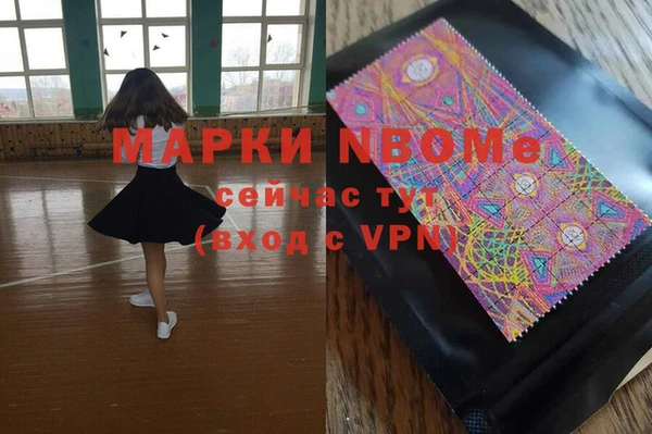 дживик Рославль