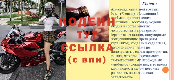 скорость mdpv Ельня