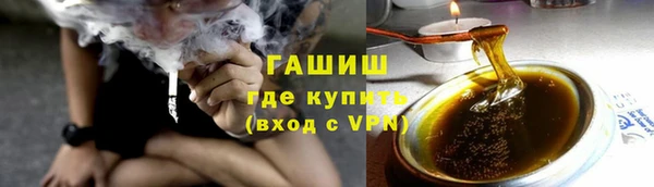 дживик Рославль