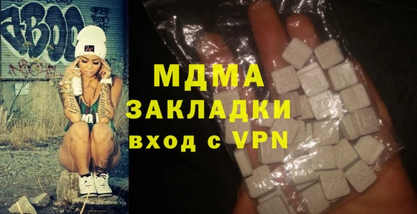 дистиллят марихуана Россошь