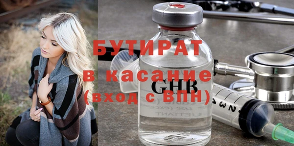 соль ск Ростов