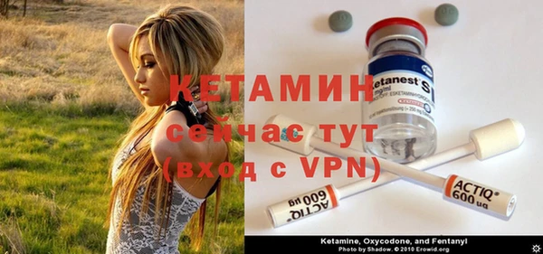 дживик Рославль