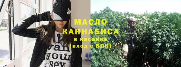 дистиллят марихуана Россошь