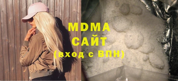 дживик Рославль