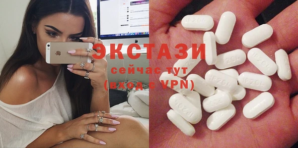 дживик Рославль