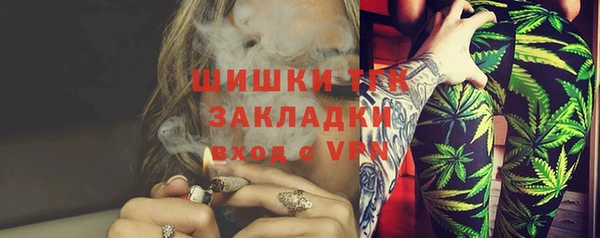 дистиллят марихуана Россошь