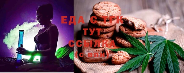 соль ск Ростов