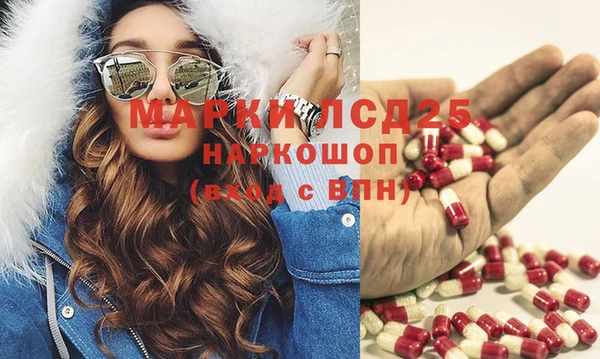дживик Рославль