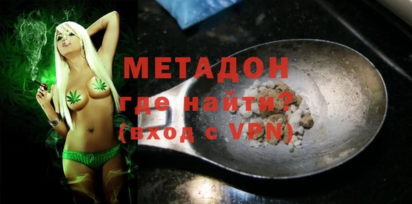 дистиллят марихуана Россошь