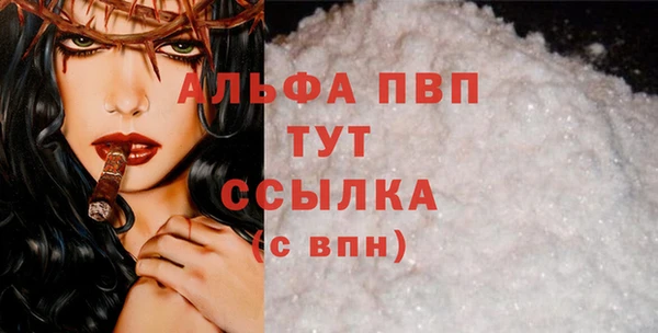 дживик Рославль