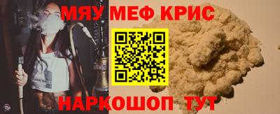 первитин Абинск