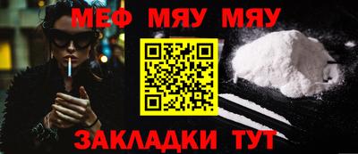 кокаин Абакан