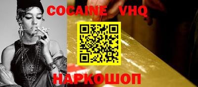 дистиллят марихуана Абинск