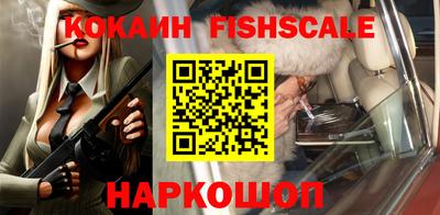 кокаин Абакан