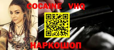 альфа пвп VHQ Апшеронск