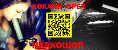 мефедрон VHQ Балаково