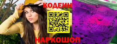 кокаин Абакан