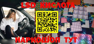 таблы Балашиха