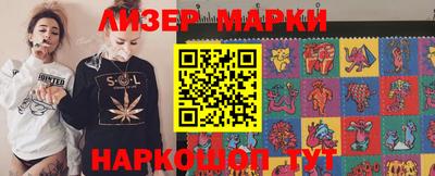 2c-b Аргун