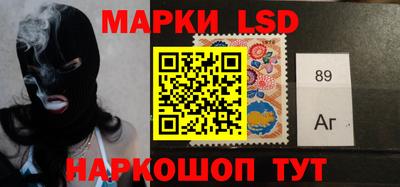 кокаин Абакан